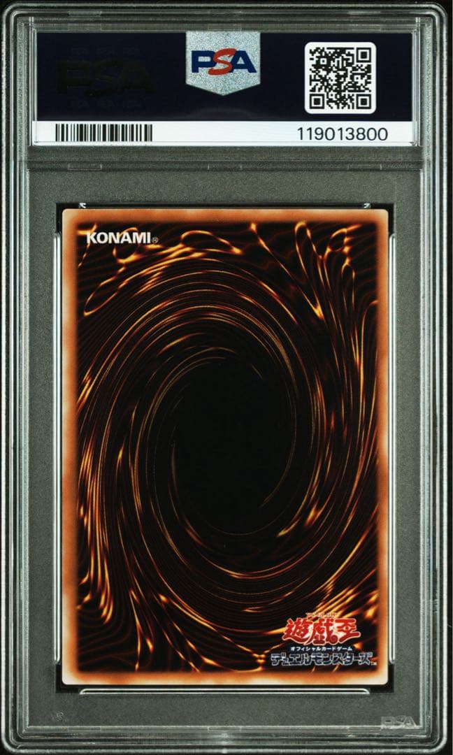 【 鑑定品 PSA10 】　極美品　最安値　サウザンド•アイズ•サクリファイス