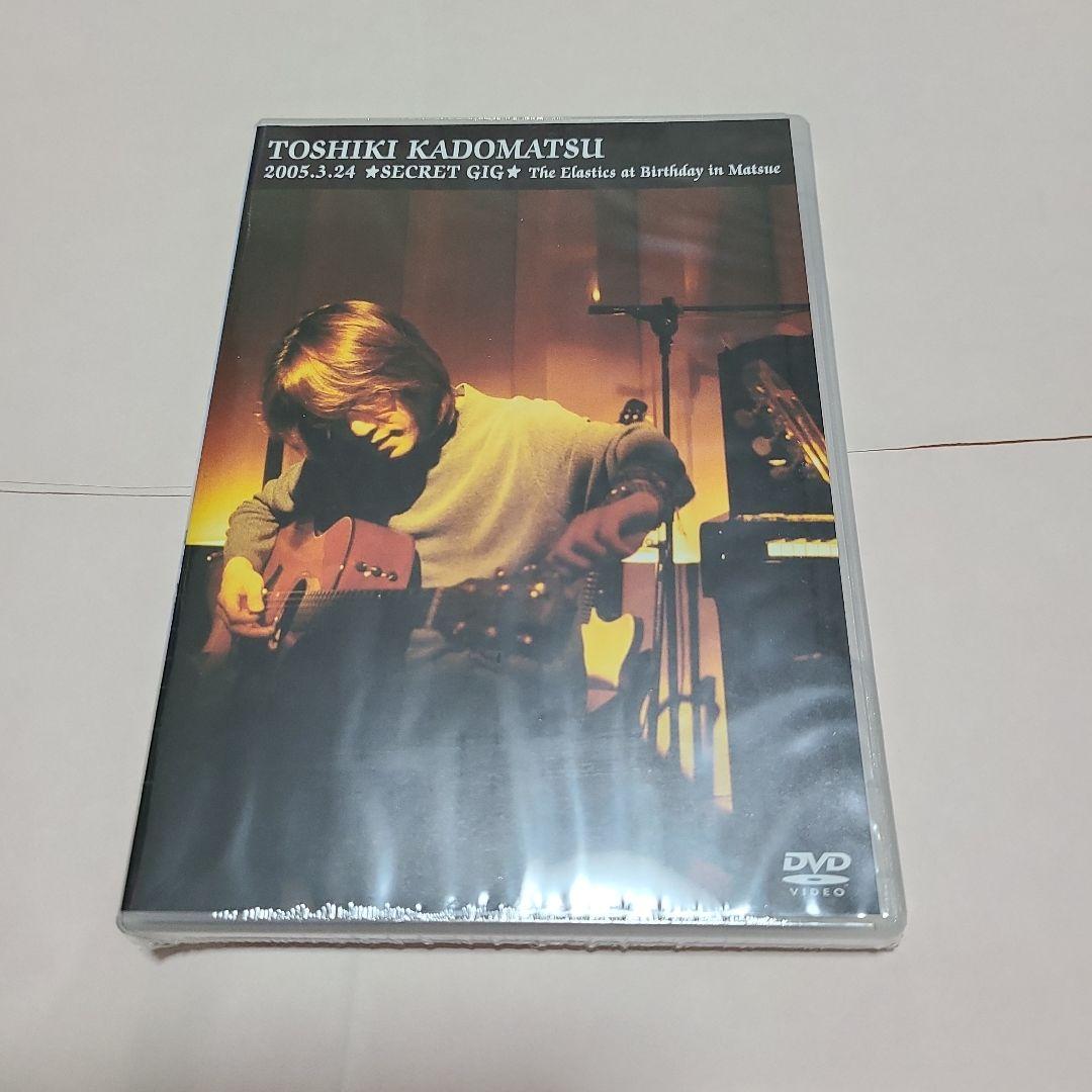 角松敏生さんの写真集+DVDのセット