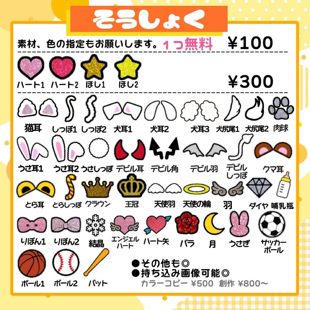 【2/10発】saa様 うちわ文字 連結 折りたたみ オーダー 団扇屋さん 反射