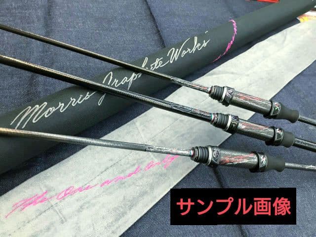 限定 モーリス バリバス エリアトラウト ロッド 3本セット（バラ売り不可）