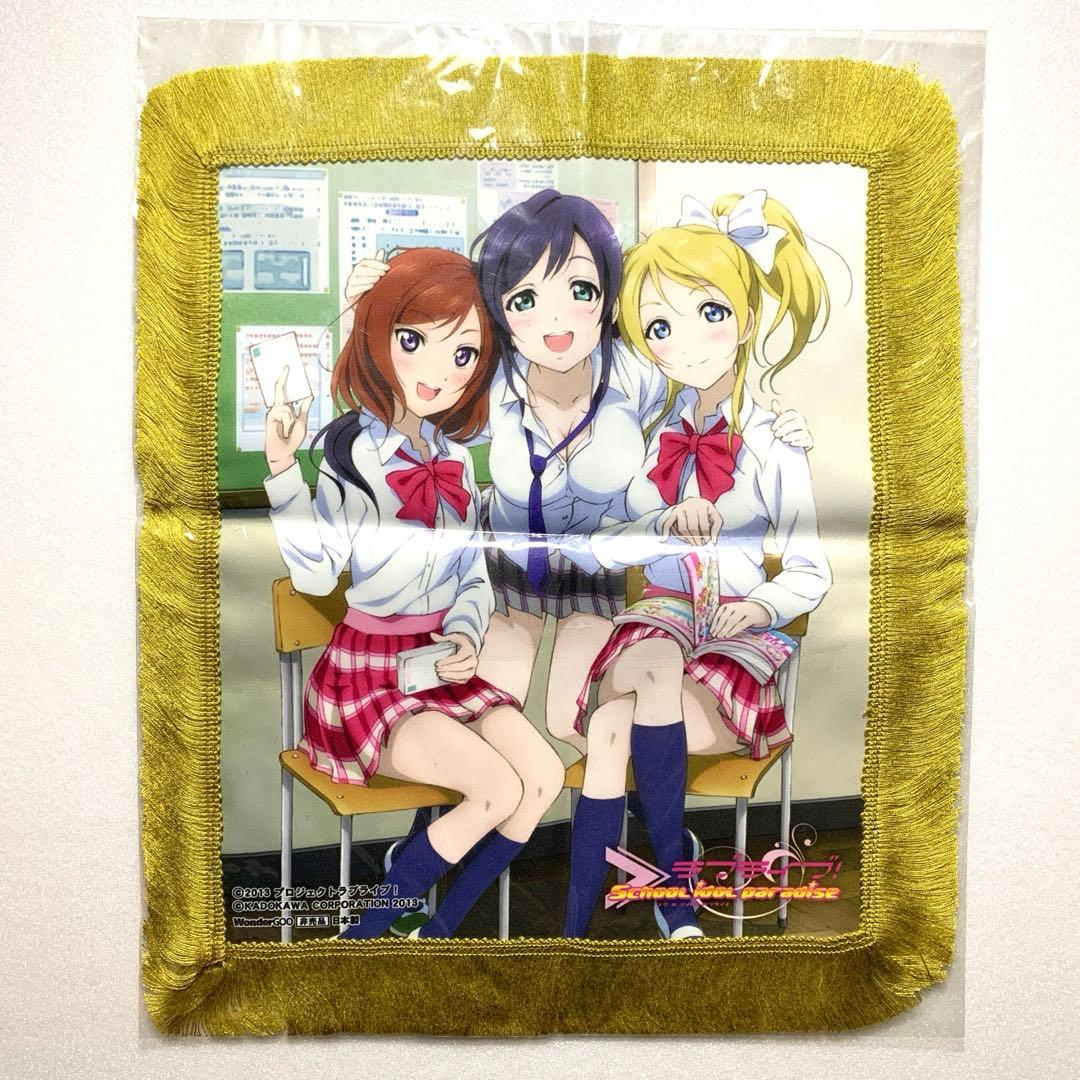 ラブライブμ's ペナント　セット　WonderGoo 限定特典