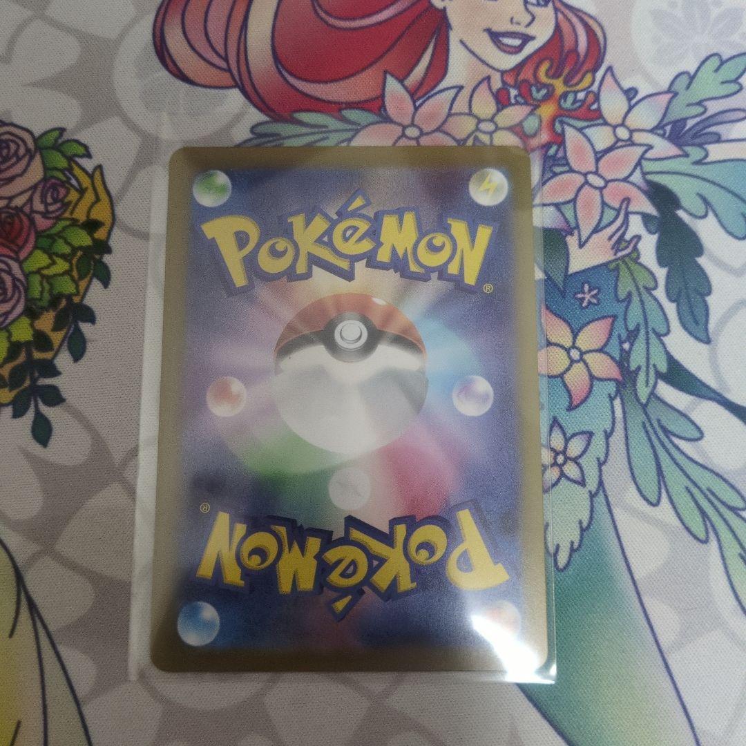 田*中様 ポケモンカード　リーリエの決心　SR