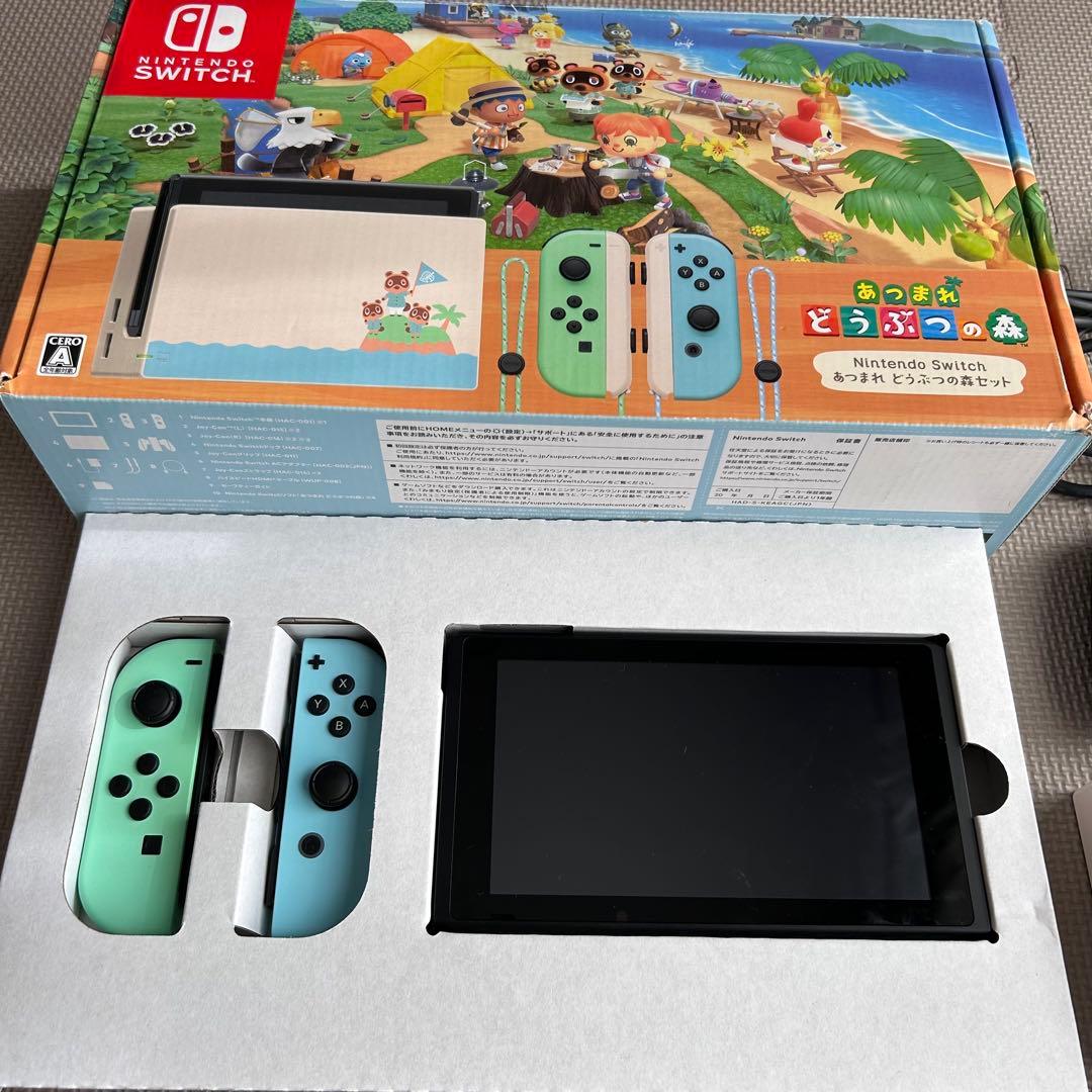 【超豪華】Switch本体セット　どうぶつの森　Proコントローラー他4点付き！
