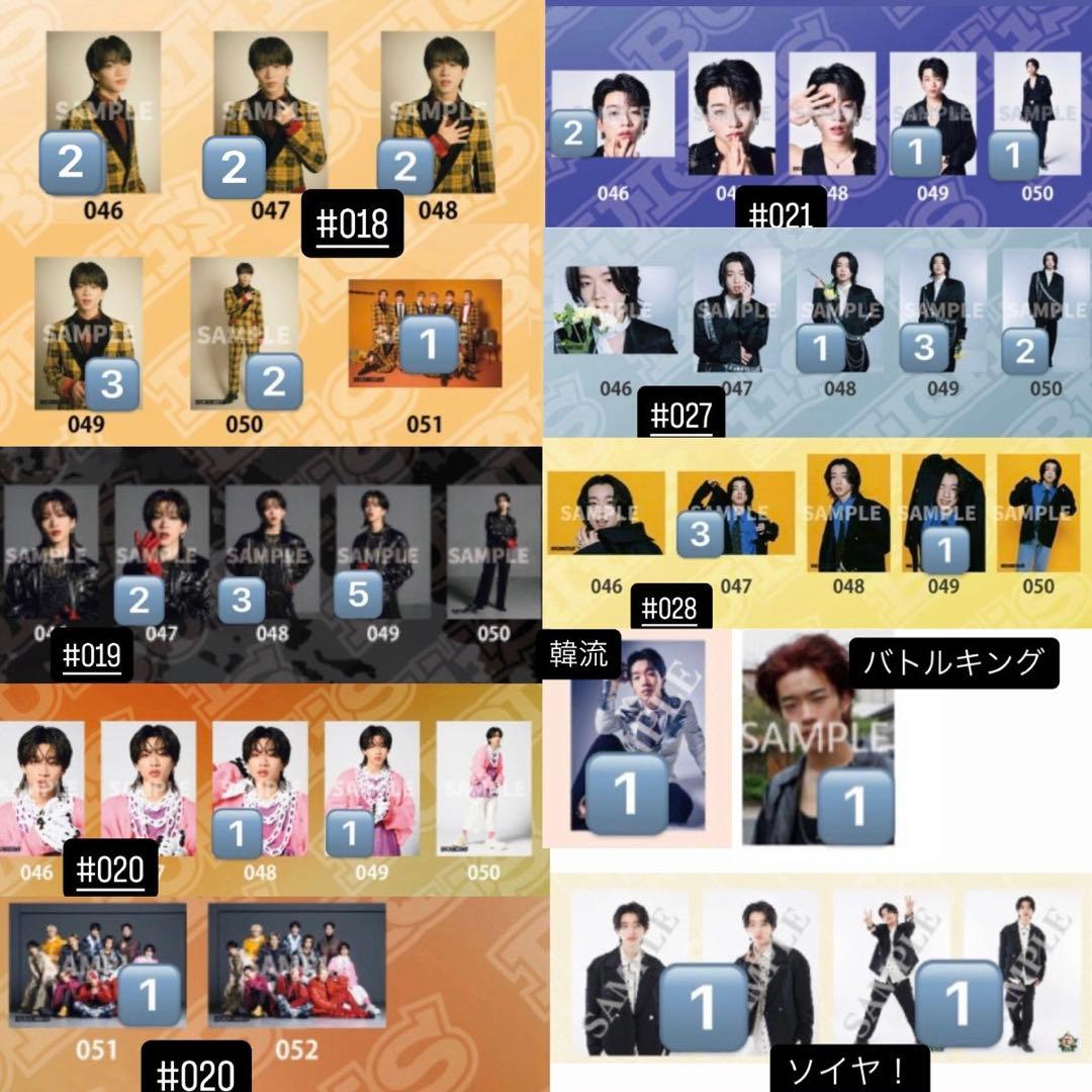 BUDDiiS SHOOT 森愁斗 生写真纏め売り