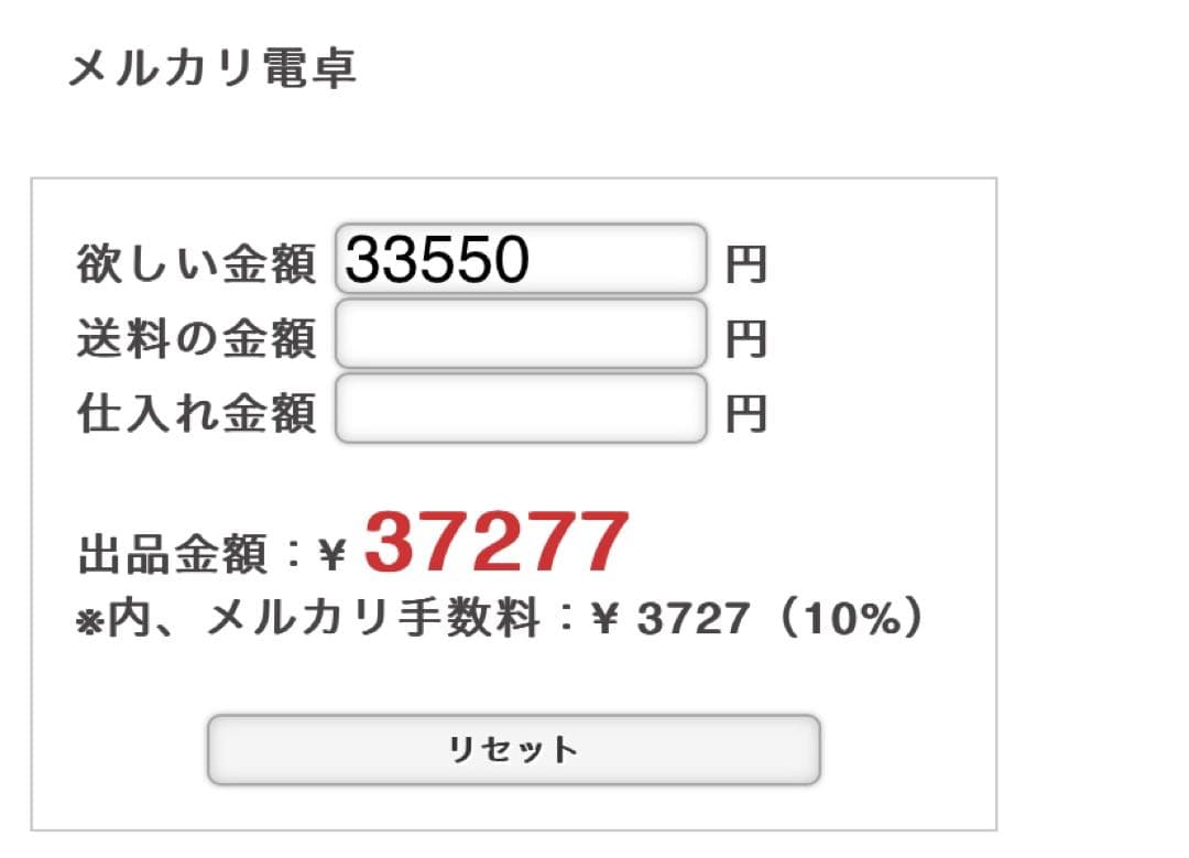 Rページです♡