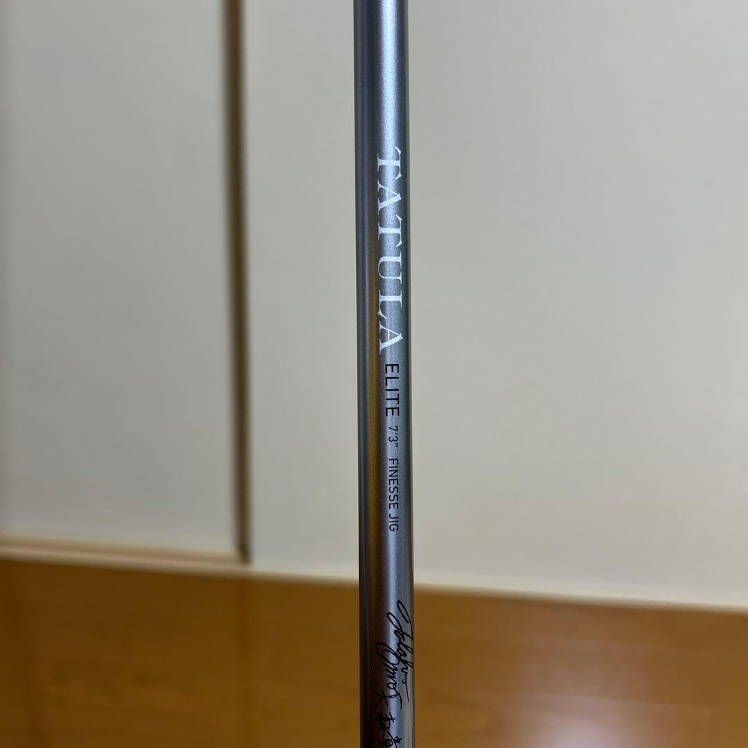 希少品　ダイワ　タトゥーラエリート大森貴洋