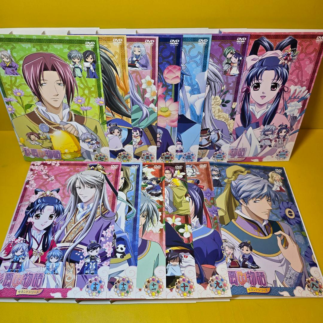 彩雲国物語 DVD 全13巻＋セカンドシリーズ 全13巻＋彩雲国絵巻 全3巻