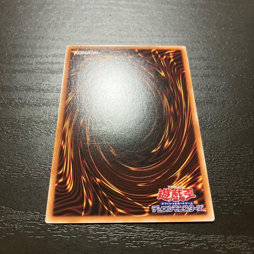 遊戯王　結束と絆の超魔導剣士 25thシークレットレア1枚
