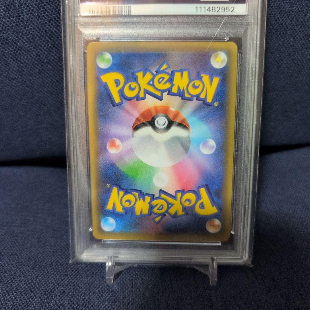 PSA10 リザードン　25th プロモ　　 001/025 s8a-