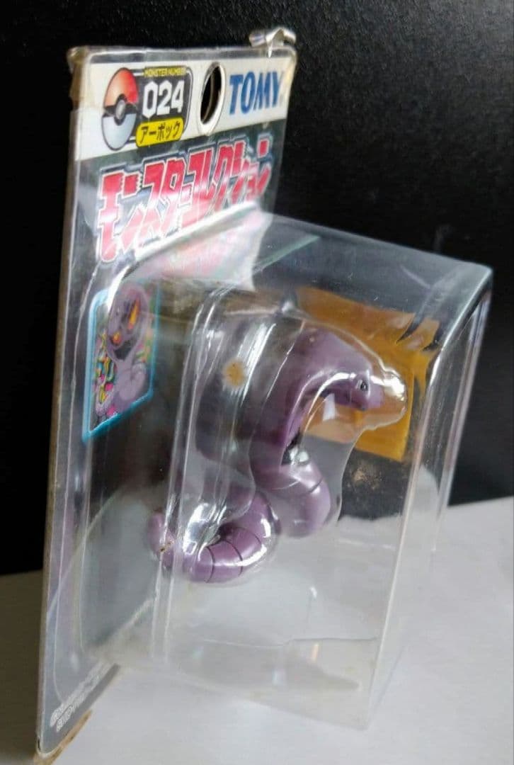 ポケモン　モンコレTOMY製 アーボック 未開封