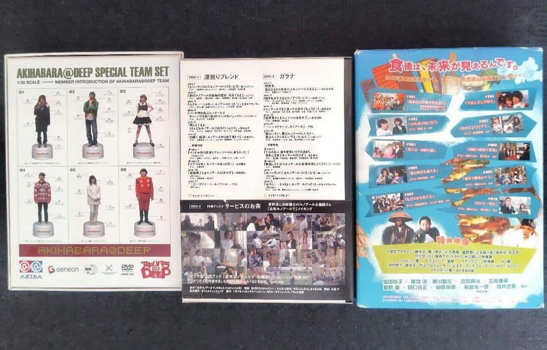 星野源 2009年までのドラマ＆映画＆舞台 DVD 8作品セット