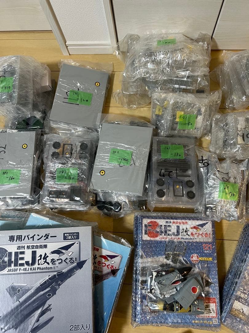 【全巻セット】アシェット 週刊航空自衛隊 F-4EJ改をつくる ファントム