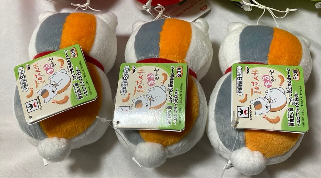 夏目友人帳／ニャンコ先生／黒ニャンコ／ぬいぐるみ／マスコット／まとめ売り