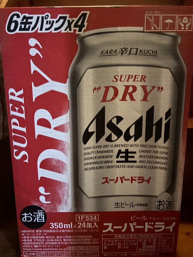 2ケース