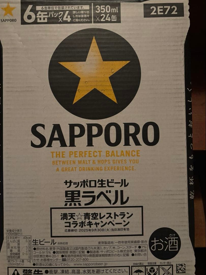 2ケース