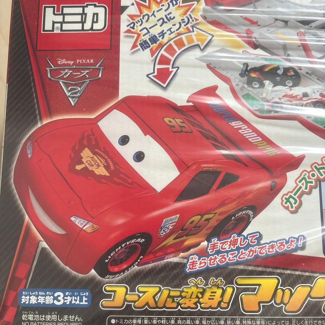 新品、未使用、未開封　コースに変身！マックィーン　トレーラーセット