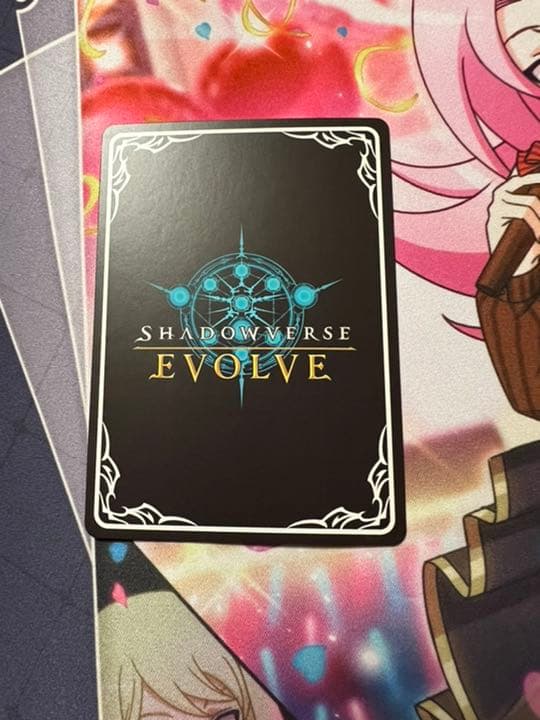 シャドウバースエボルヴ 海底都市王 乙姫 UR
