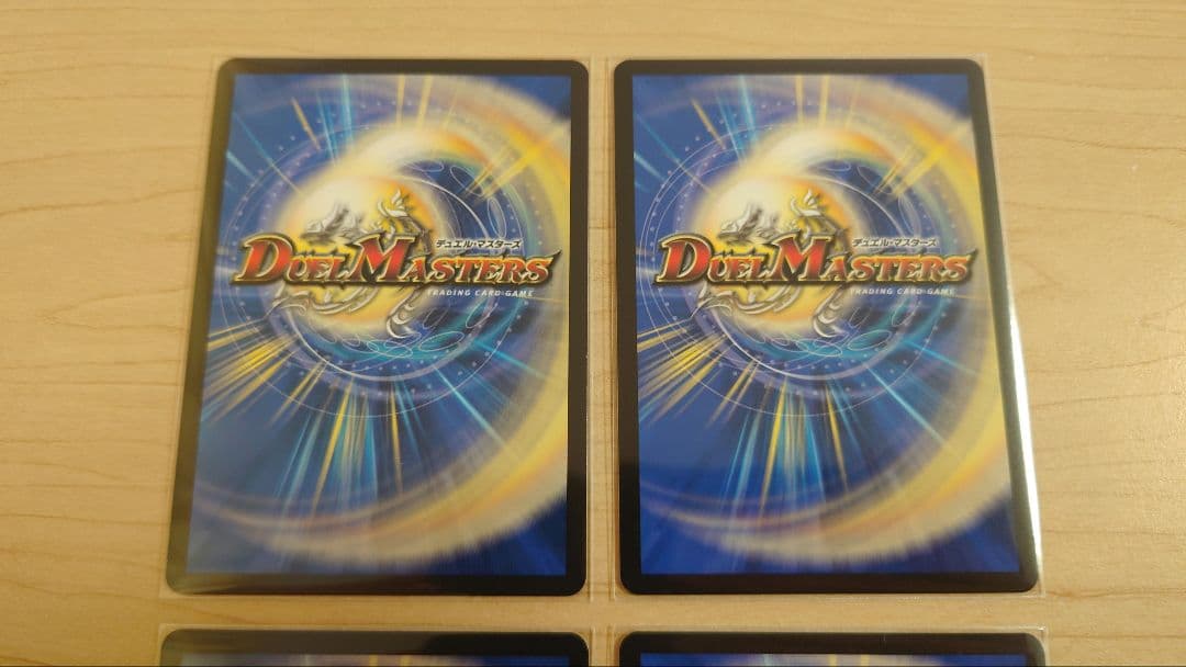 デュエルマスターズ ボルシャック・ドリーム・ドラゴン 金トレ 4枚 パーツセット
