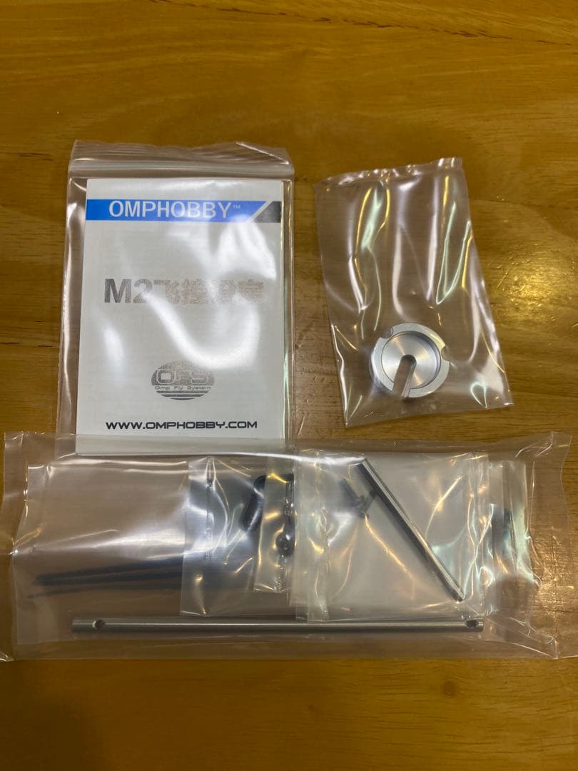 OMPHOBBY M2. EVO リポ2個セット