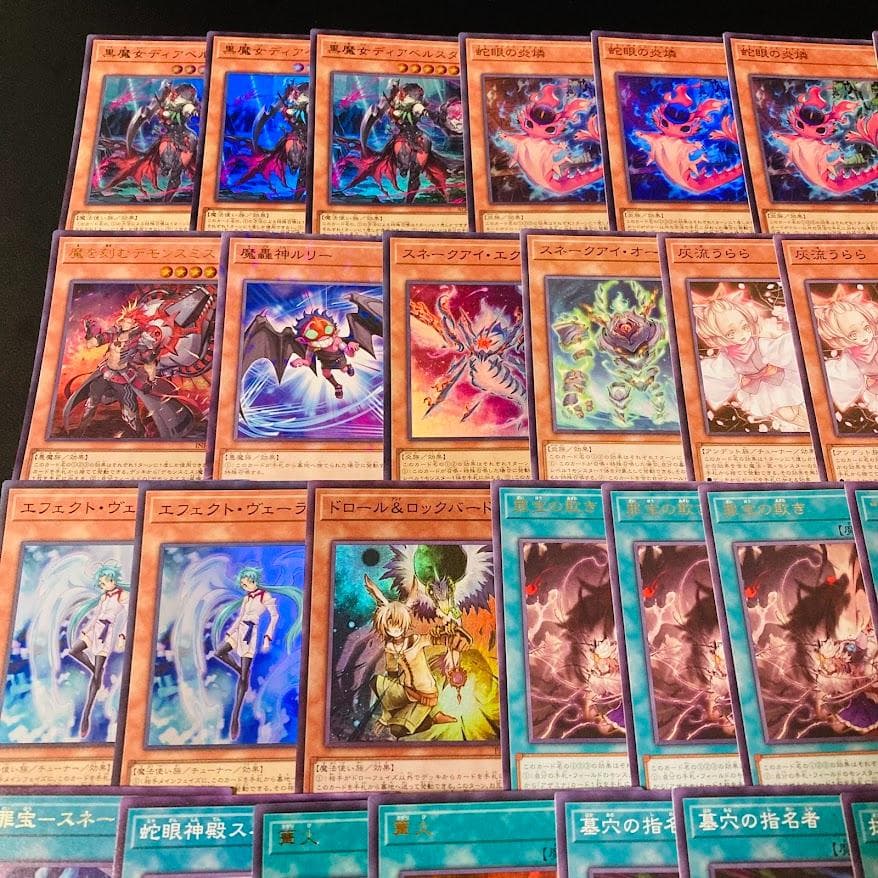 d57遊戯王 アザミナスネークアイ デモンスミス 大会構築デッキ 大会優勝