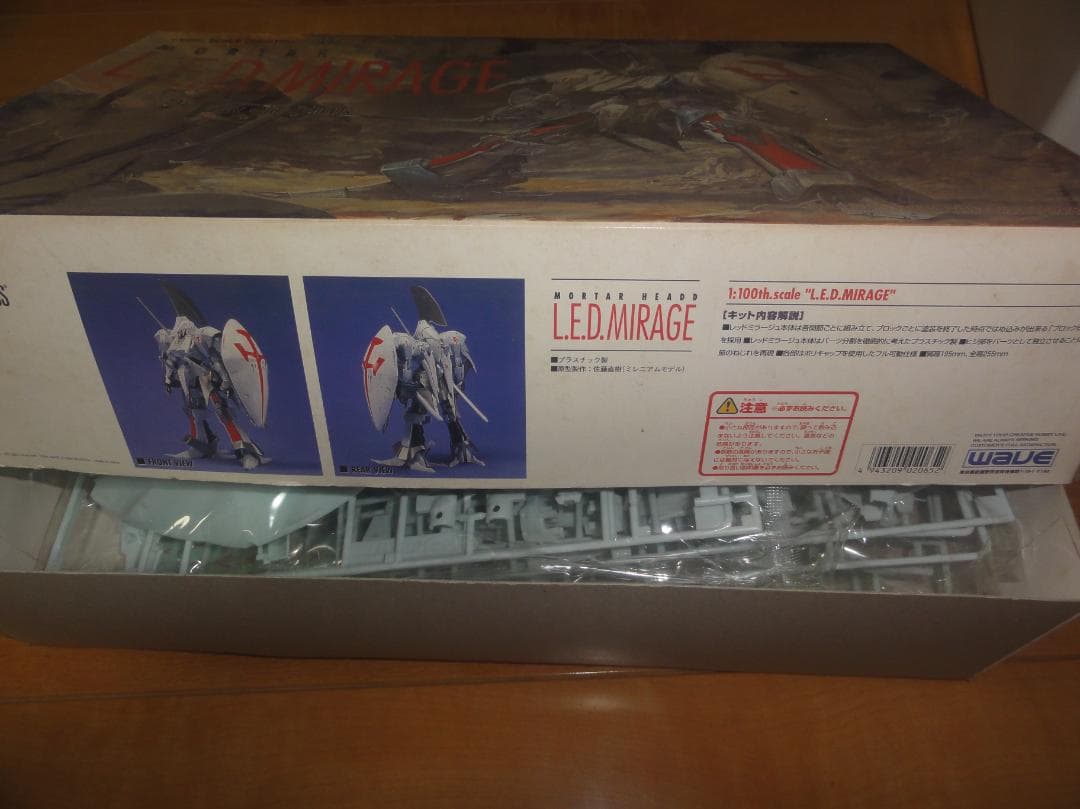1/100 レッドミラージュ＋増装備パーツセット