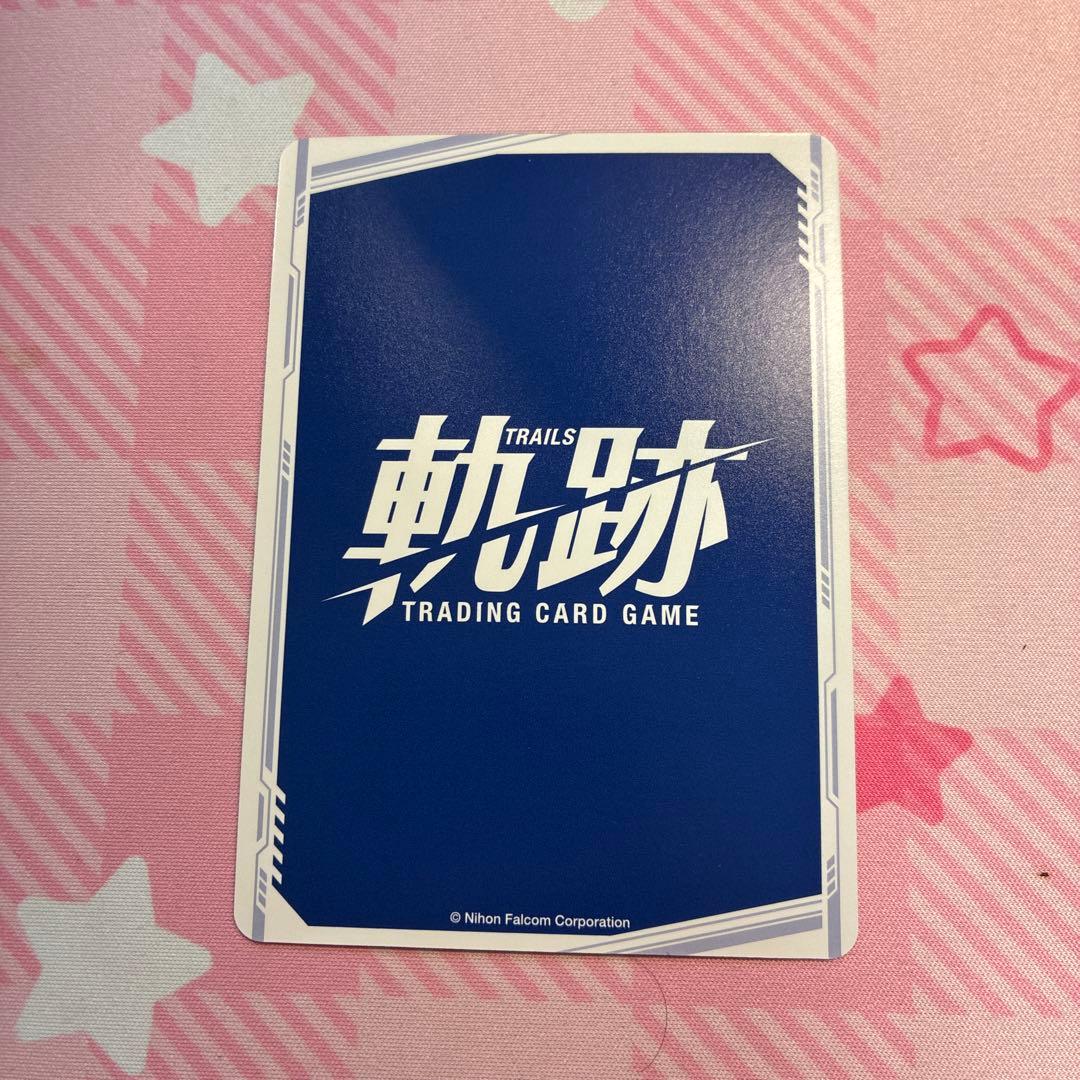 軌跡 TCG ティオ・プラトー　[特務支援課] sec シークレット