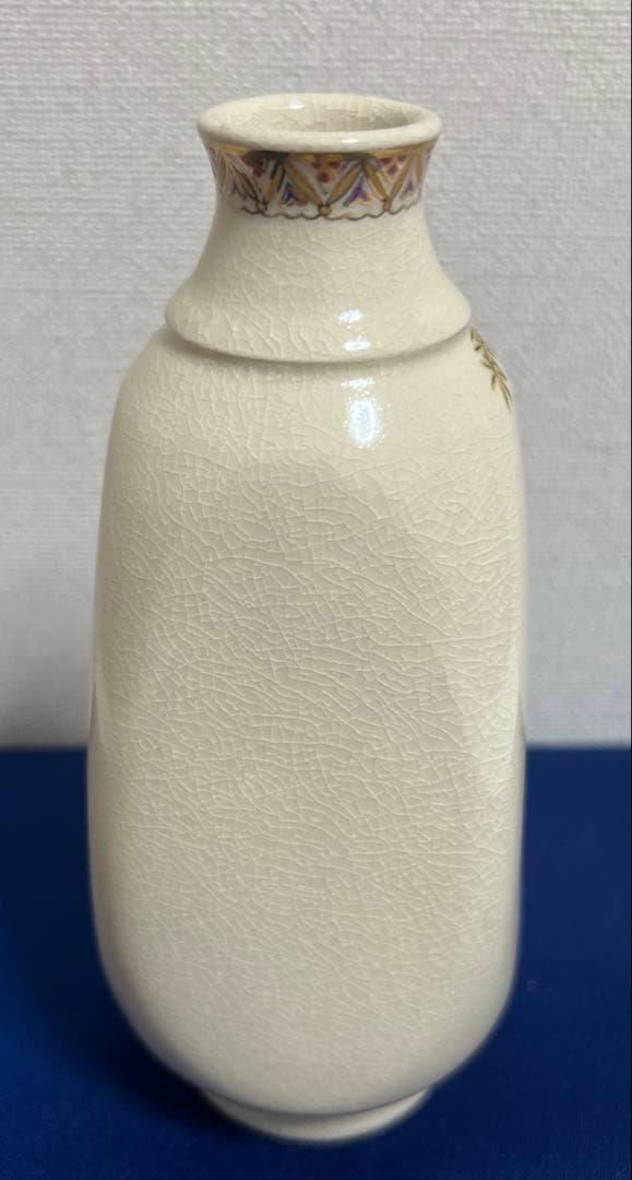 薩摩焼 十四代　沈壽官造 金竹文　酒器揃