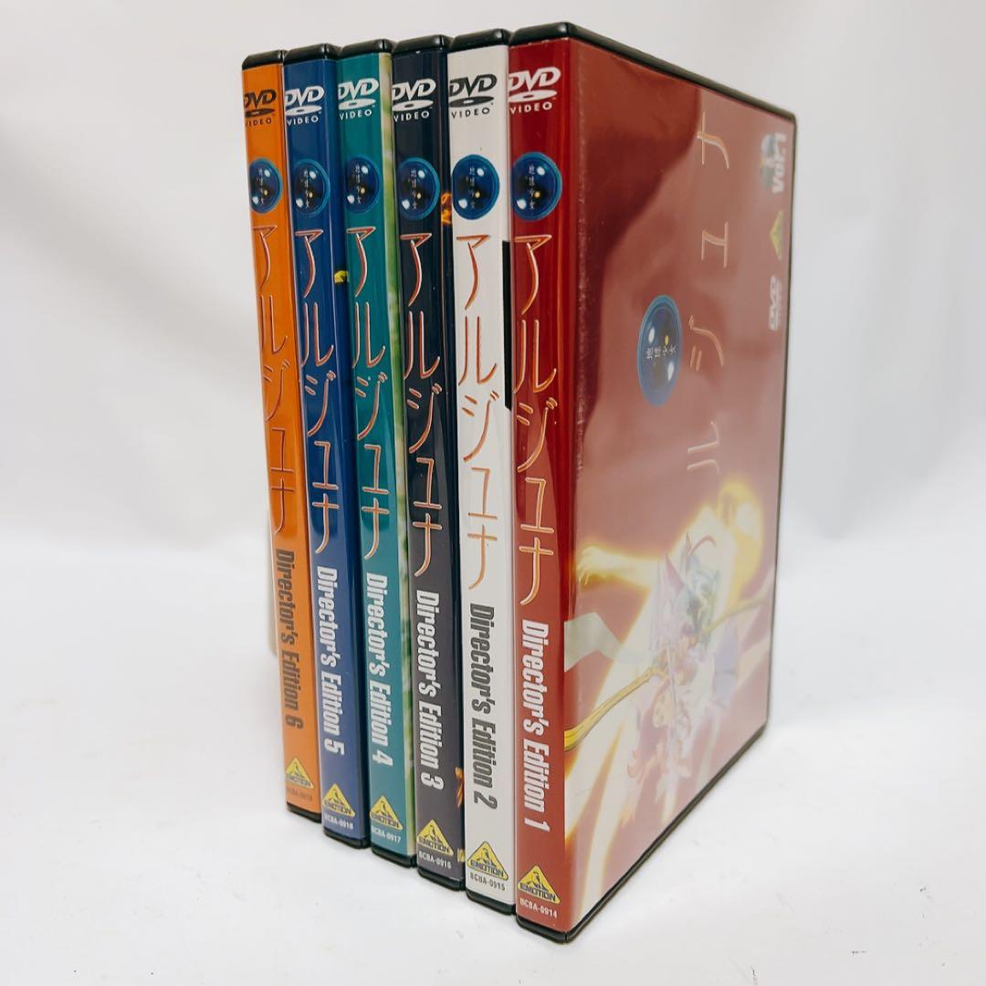 【美品】DVD 地球少女アルジュナDirector's Edition 全6巻