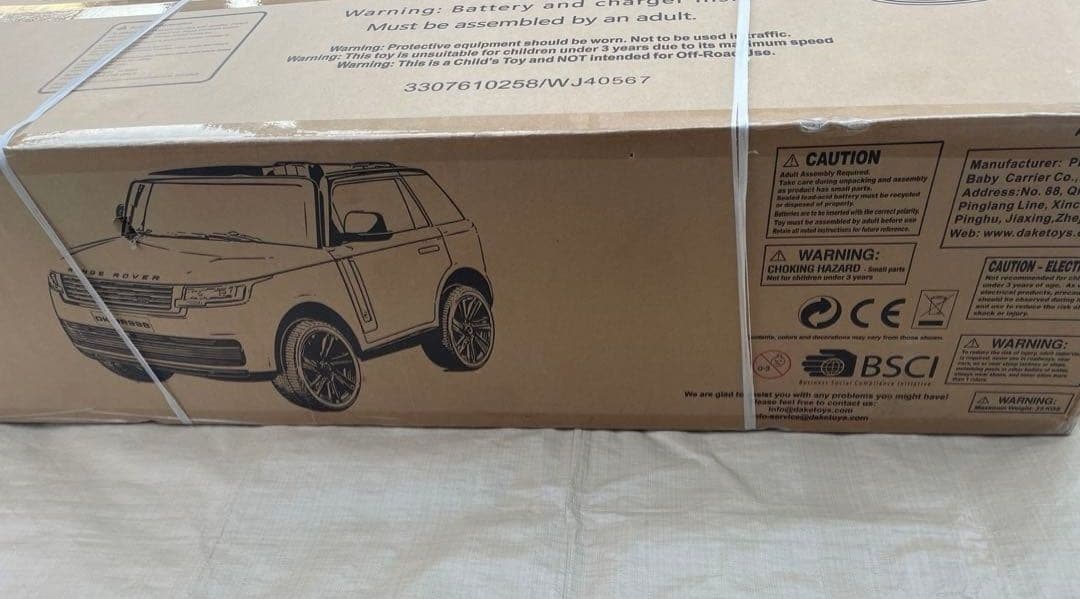【ゆーや】レンジローバー SV ホワイト 乗用ラジコン