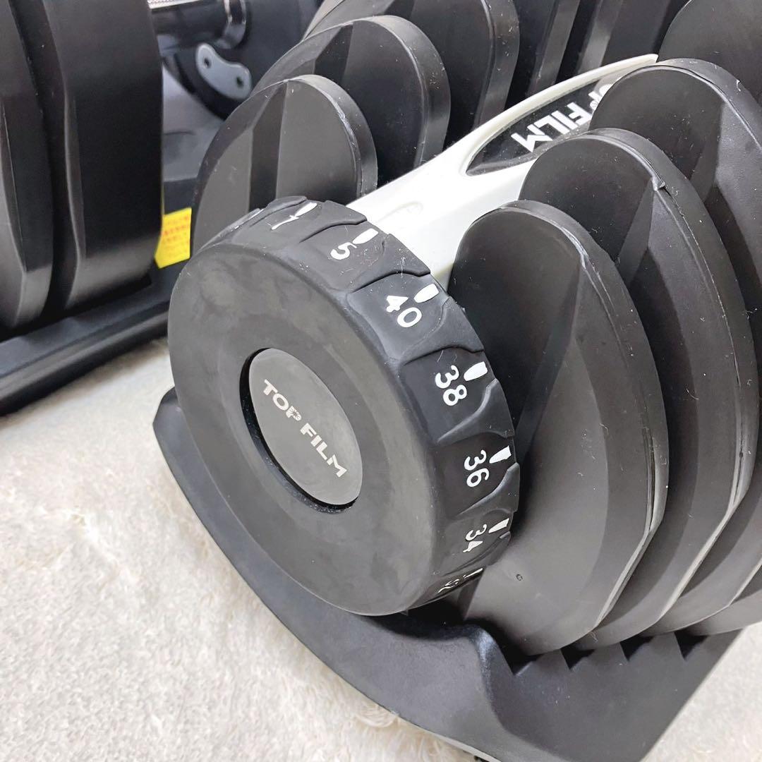 TOP FILM 可変式ダンベルセット 5-40kg 手渡し限定 さいたま市近辺