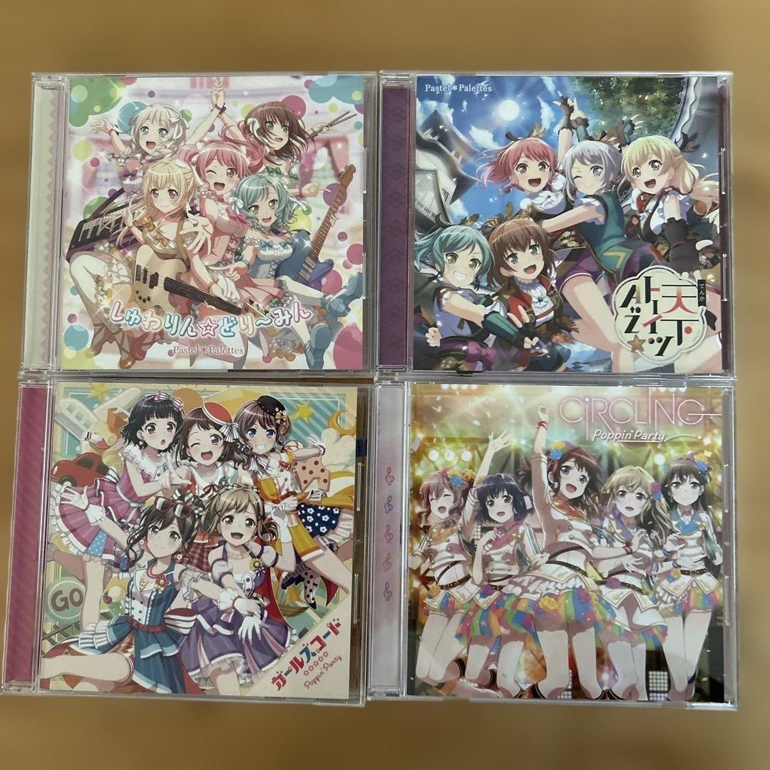 アニメ音楽 バンドリ!CD 12枚コレクション