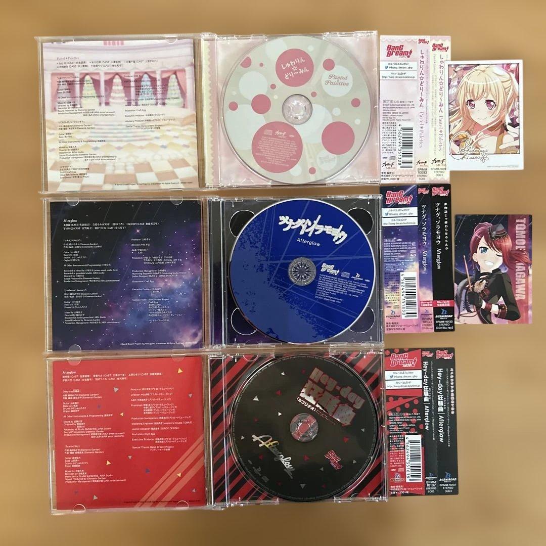 アニメ音楽 バンドリ!CD 12枚コレクション
