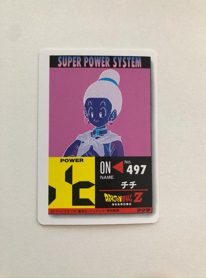 【四角Ver.】ドラゴンボール アマダ パート22 957 カードダス