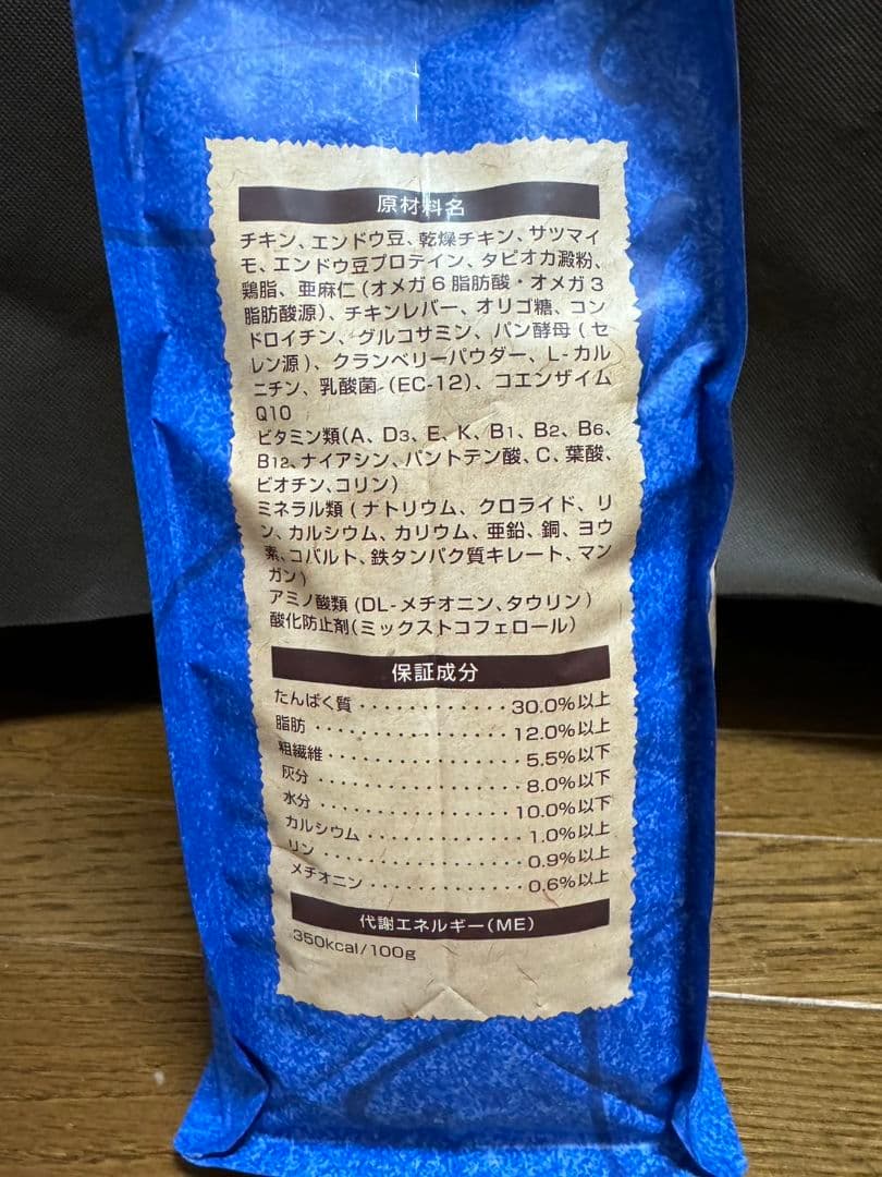 SELECT BALANCE グレインフリー ドライフード 2.4kg