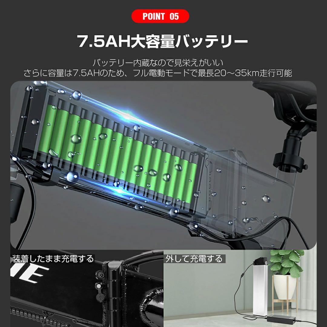 22公道走行可能 20インチ 折りたたみ