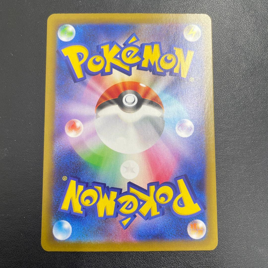 ポケモンカード　メガリザードンex sar インフェルノx ポケモン