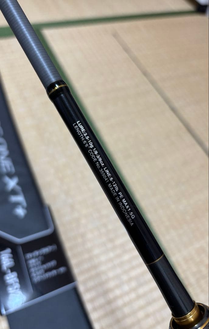 バスワンXT+166L-BFS/2