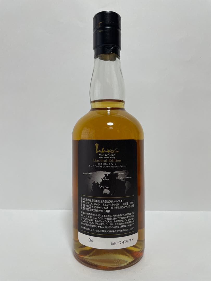 Ichiro's Malt Classical Edition ウイスキー