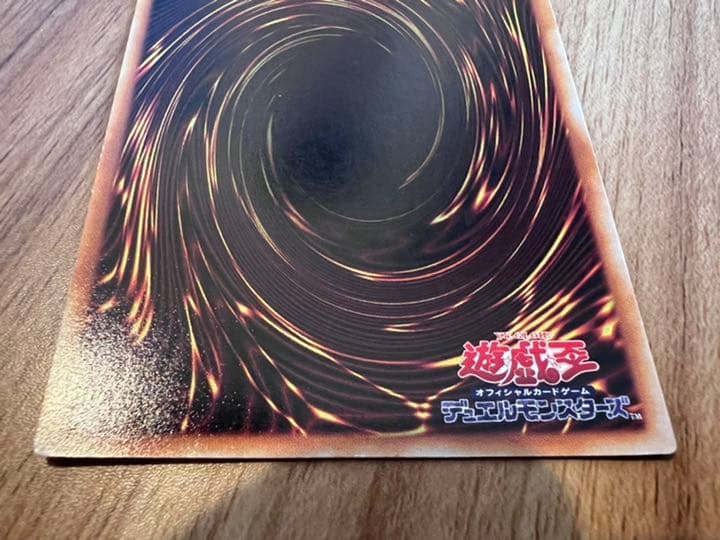 【良品・初期版】青眼の白龍 ブルーアイズ・ホワイト・ドラゴン【ウルトラレア】
