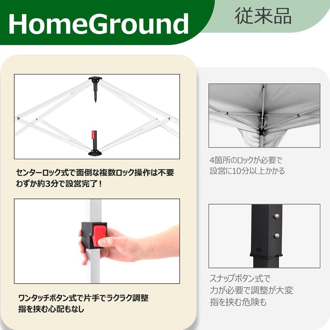 Ground ワンタッチ タープテント 3m×3m 【センターロック式】