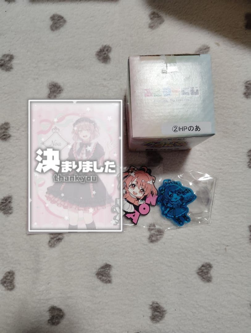 カラフルピーチ まとめ売り