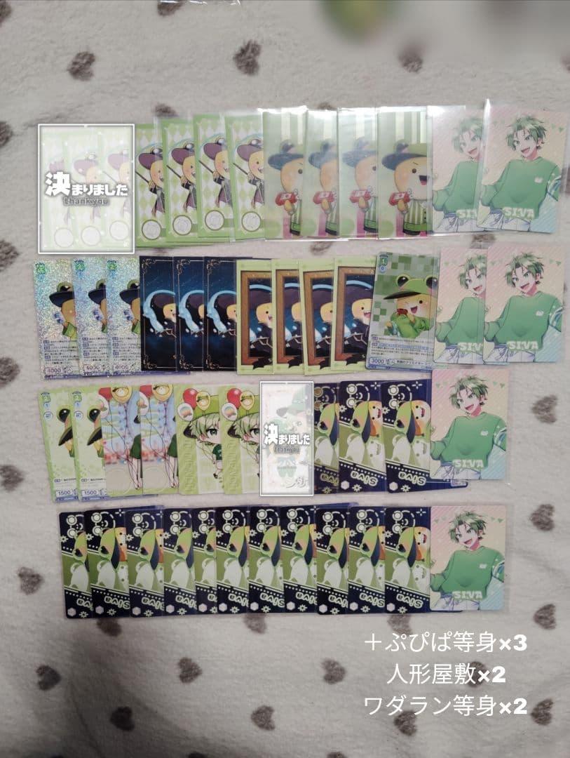 カラフルピーチ まとめ売り