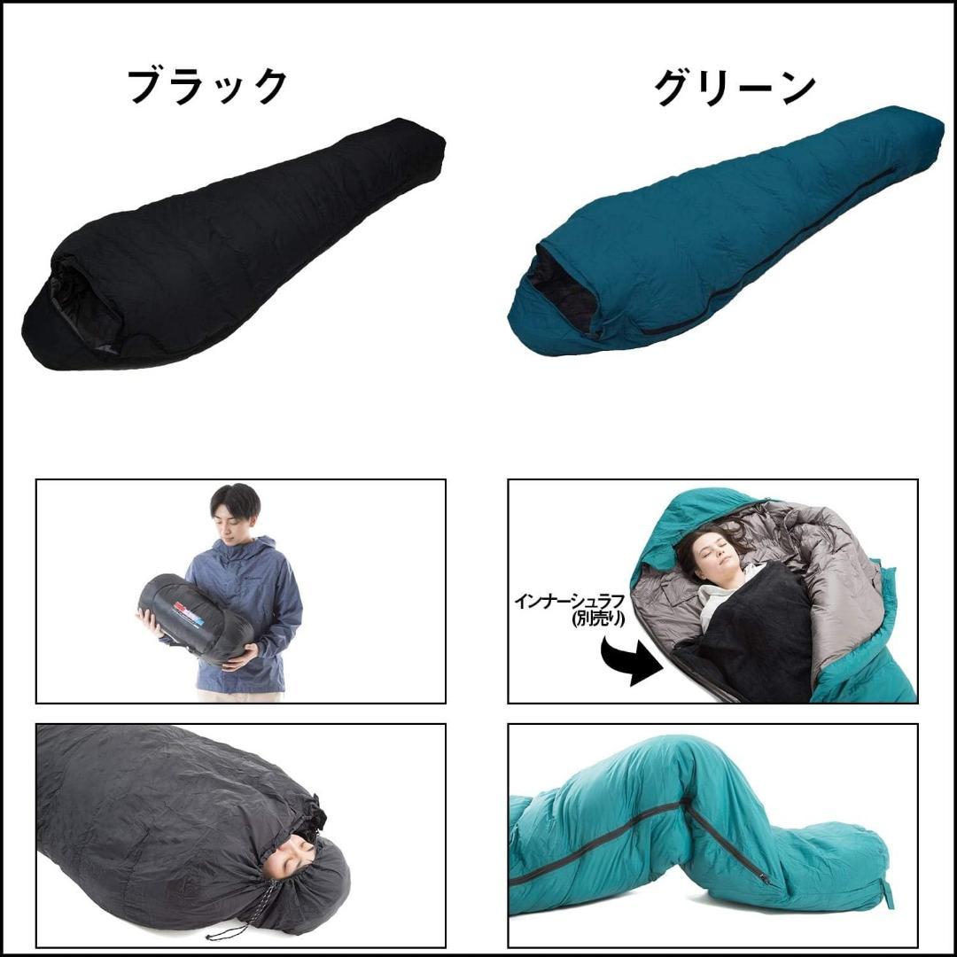 寝袋　ダウン　シュラフ 冬 耐寒-30度 羽毛90%　グリーン