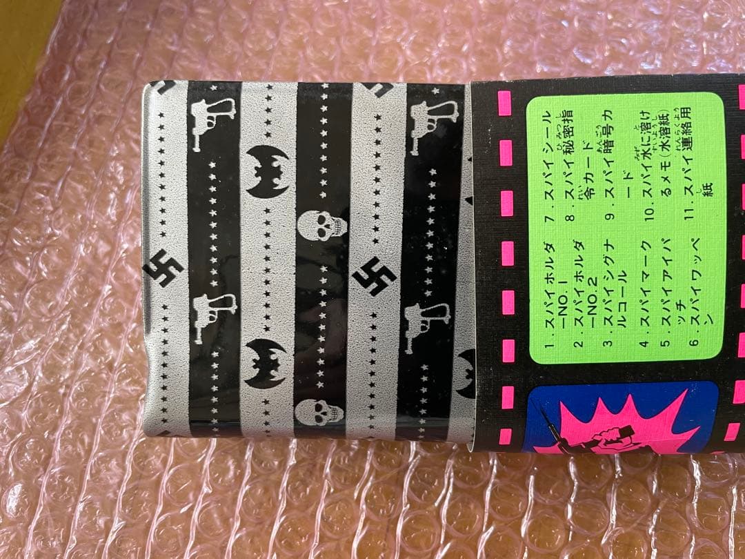 シ*ウ様 当時物サンスタースパイパック ２種セット