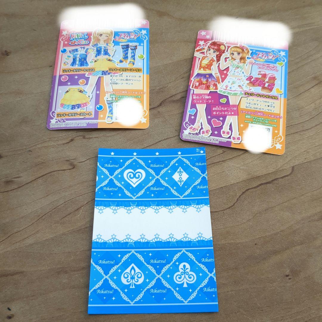 アイカツカード43枚➕バインダー