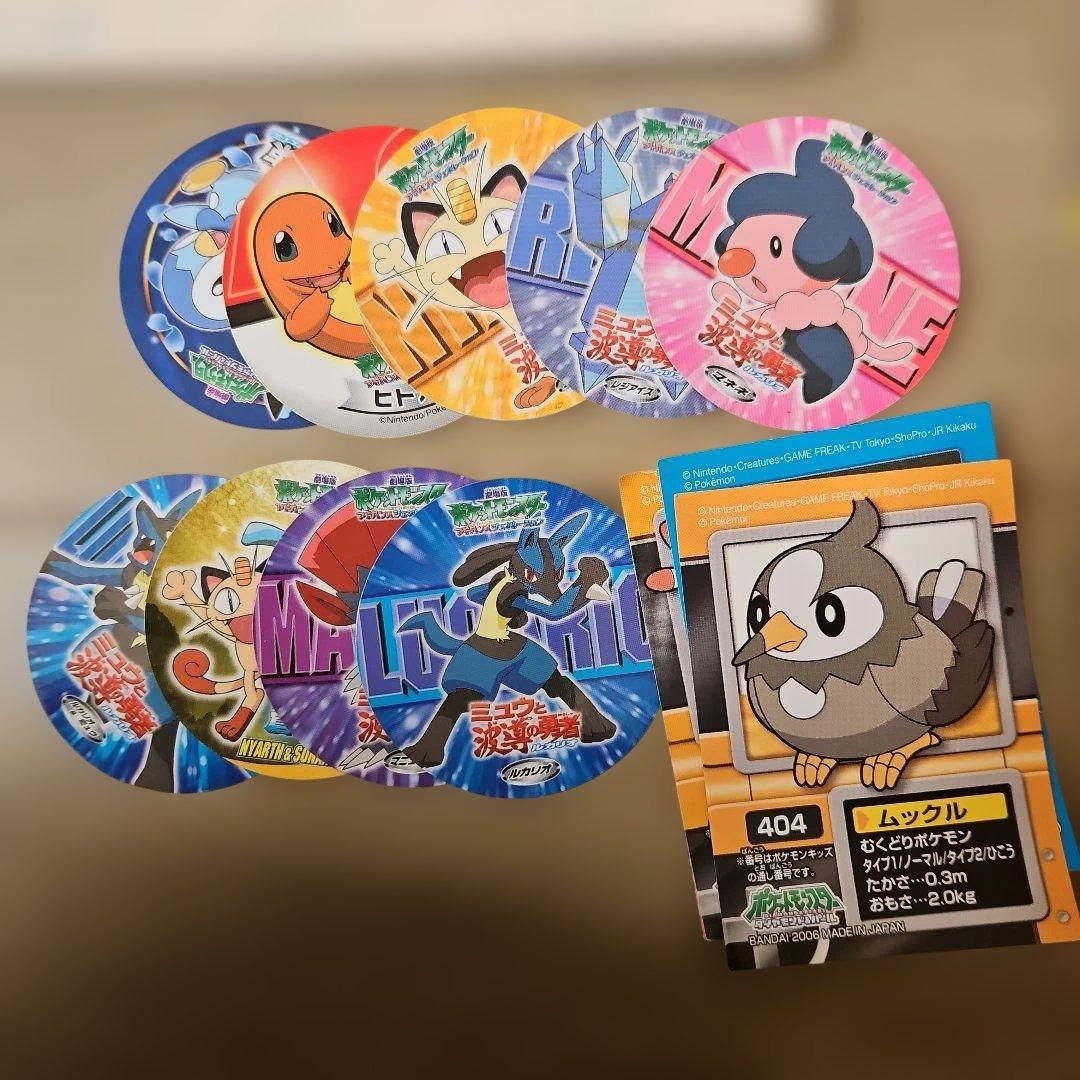 ポケモン　まとめ売り