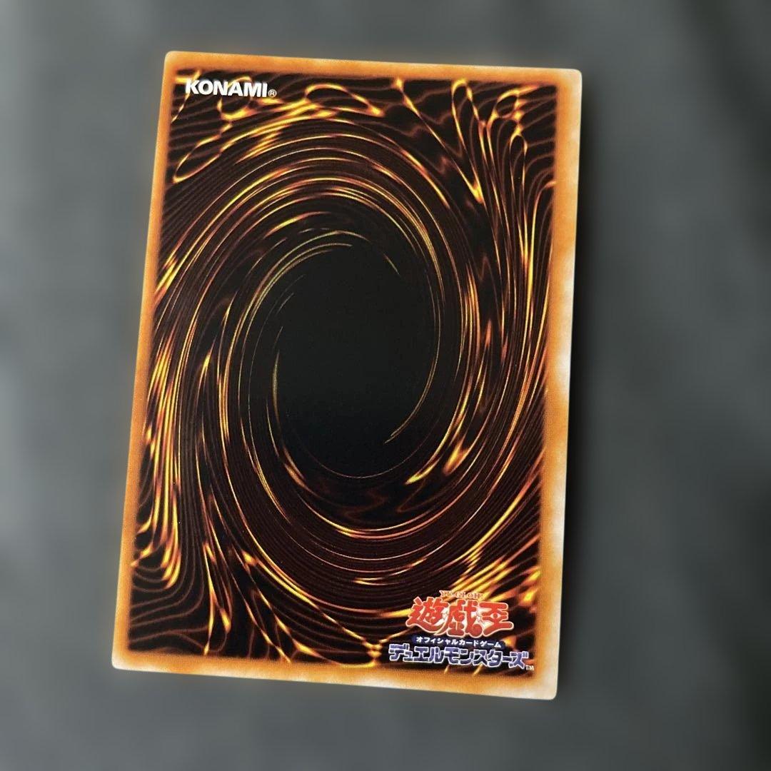 【美品】炎の剣士 遊戯王OCG
