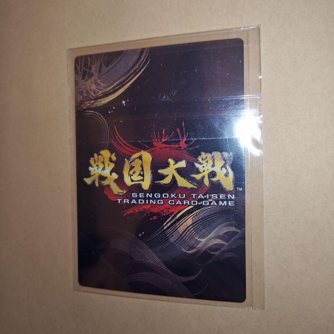 ル*）様 戦国大戦TCG 大判・小判キャンペーン PR-114(SP2-006)