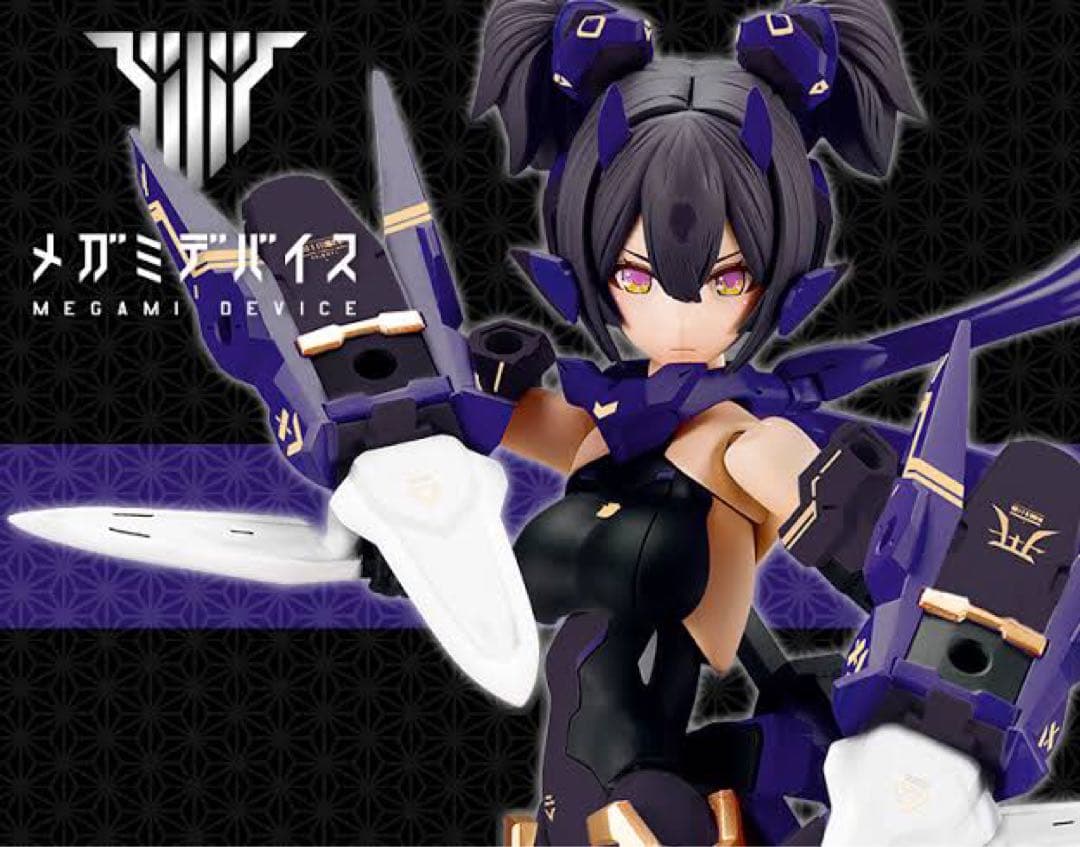 アークアギト。