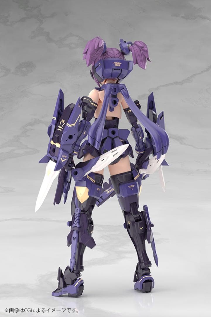 アークアギト。